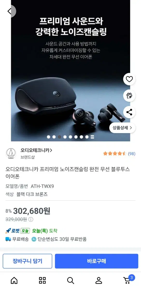 thumbnail-4